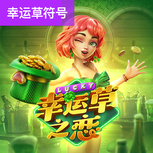 beat·365(中国)在线体育