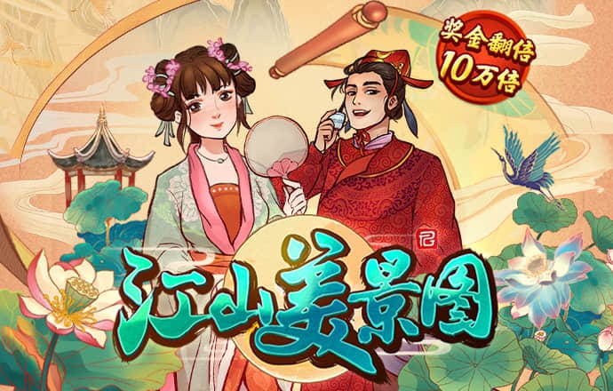 博雅娱乐下载