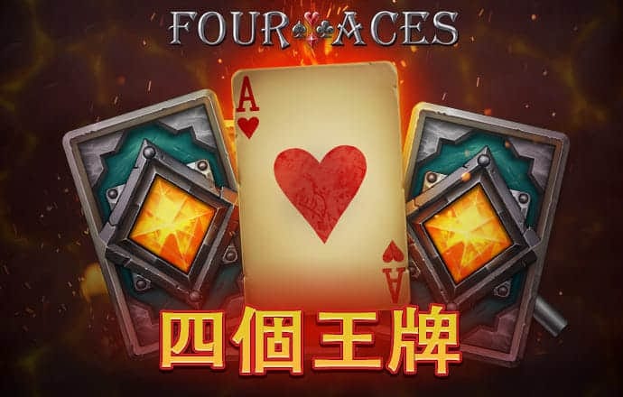 bb电子连环夺宝截图4